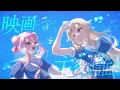 HIMEHINA『青と夏』Cover