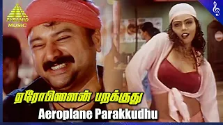 paarai movie songs aeroplane parakkudhu video song jayaram sarathkumar meena ramyakrishnan