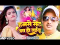 Download Lagu #दिवाकर_द्विवेदी का न्यू अवधी गाना | हमसे सेट जव हो जईबू #Diwakar_Dwivedi | Hamse Set Jav Ho Jaibu