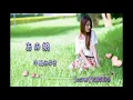 あの娘　中島みゆき【cover】