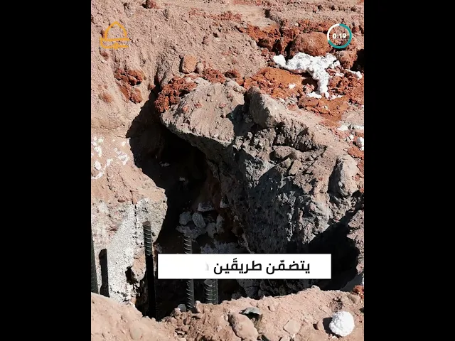 ⁣أعمال مستمرّة بوتيرة متصاعدة في مشروع نفق الشيخ الطوسي ( قدّس سرّه )