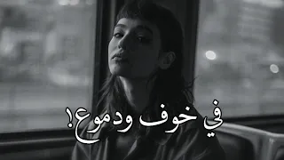 جمال صوتها لايوصف في أحساس ماليني ظروف معنداني 