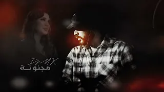 ريمكس مجنونة DJ MK 