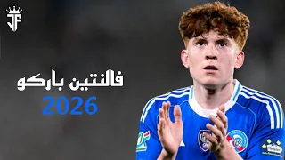 فالنتين باركو مهارات وتدخلات وتمريرات باركو لاعب ستراسبورج جوهرة الأرجنتين القادمة دندنها
