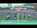 Download Lagu 【SCHOOL RANDOM DANCE】in Qingliu No.1 High School of Fujian | China | 랜덤 댄스
