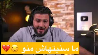 الفستان الابيض ولالي كابوس بعد لي عشتو 
