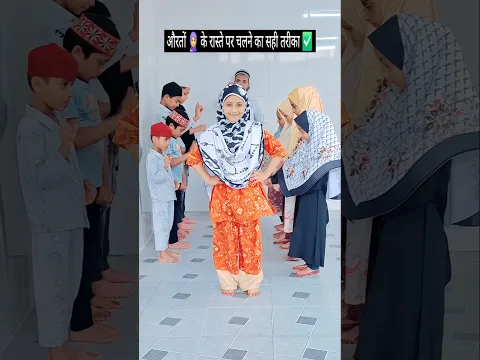 Tum Din Sikhao Beti Ko 🧕✅️#shorts #viralvideo #islamicshorts #trending #ytshorts #naat #foryou