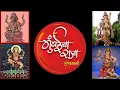 Lagu Mumbai Cha Raja Ganesh Galli from 1977 to 2025 | Mumbai Ganesh Chaturthi