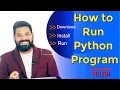 How to Run Python Program Download and Install Python HINDI