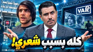 "بسبب تسريحة شعري ما يخلوني أدخل".. تقنية الفار تكشف ادعاء شاب