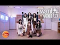 Download Lagu SMORZ（스모즈） - ‘I want you to' Dance cover by XYDER_HK
