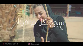 MAHER ZAIN Mayyzana Allah خواطر 9 