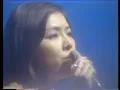 丸山圭子　どうぞこのまま