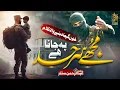 Download Lagu Chalo Aqsa Bulati Hai | New Superhit Aqsa Nasheed 2025 | Hafiz Abdur-Rahman Sattar