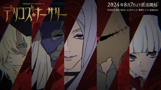 YouTube影片, 內容是Delicoʼs Nursery 的 《ペンデュラム》成員角色宣傳影片