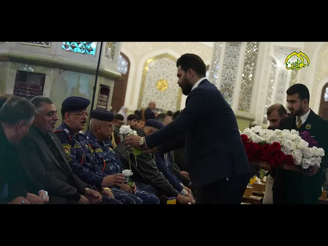 ⁣أقامت الأمانة العامة للعتبة الكاظمية المقدسة الحفل المركزي البهيج بذكرى ولادة الإمام جواد وجده علي ع