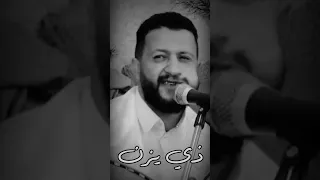  حمود السمه ياذي خلفت وعدك     أين الوفاء   دندنها