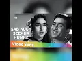 Sab kuch sikha humne na sikhi hoshiyari (ANARI) film best song