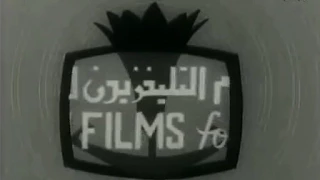 المقدمة التاريخية دندنها