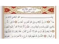 Download Lagu Surah Al Mumin - Saad Al Ghamdi surah mumin with Tajweed