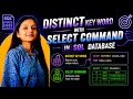 DISTINCT Keyword in SQL Remove Duplicate Records Lecture 14