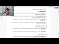Channel