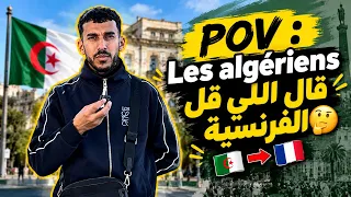 الجزائريين واللغة الفرنسية 🇩🇿🇳🇱😂