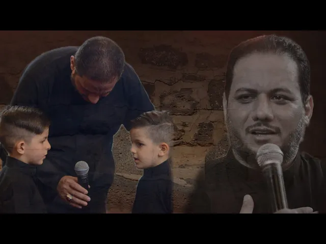 ⁣مجلس ذكرى تهديم قبور ائمة البقيع | الرادود عمار الكناني