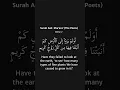 Download Lagu The sign in plants - Mahmoud Khalil Al Hussary | English Translation