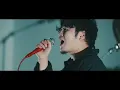 RED in BLUE『embers』(OFFICIAL MUSIC VIDEO)