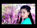 Download Lagu 痴情冢  天龙八部 插曲 CHI QING ZHONG  , CHINESE SONG OF A DRAMA \