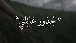                                                   م ترجمة بدون موسيقى مع الكلمات دندنها