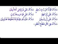 Download Lagu Sath salam for salamti against black magic and evil eye