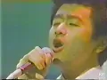 ミス・ブランニュー・デイ／サザンオールスターズ（1984年）