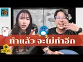 Download Lagu สิ่งที่เคยทำแล้ว แล้วจะไม่ทำอีก | MAITHEMOST PODCAST