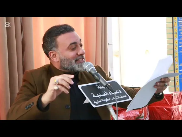 ⁣الرادود الحسيني سيد بهاء الحلو || ولادة الأمام المهدي عج/ 15 شعبان المبارك