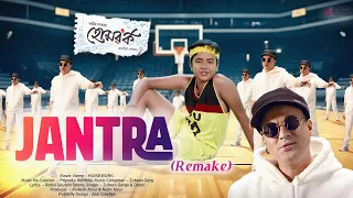 jantra recreate official music video zubeen garg homework latest assamese movie song 2025