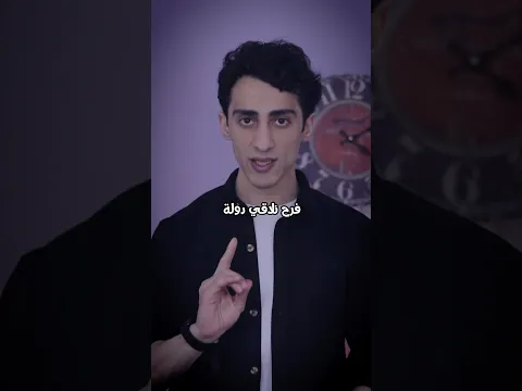 دول ما بتشترك بالحدود غير مع دولة واحدة فقط !