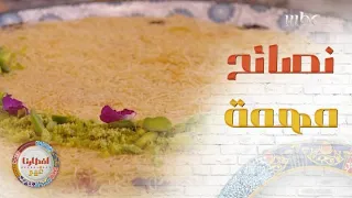 طبقي هذه النصائح المهمة لتفادي الوقوع في أخطاء شائعة أثناء الطبخ 