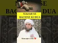 Download Lagu Nazar se bachne ki Dua || molana mufti tariq masood || Islamic knowledge
