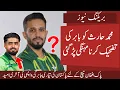 Download Lagu Haris under Fire on Mocking Babar | Babar Comeback last hope | Tri-Nation series Preparation 
