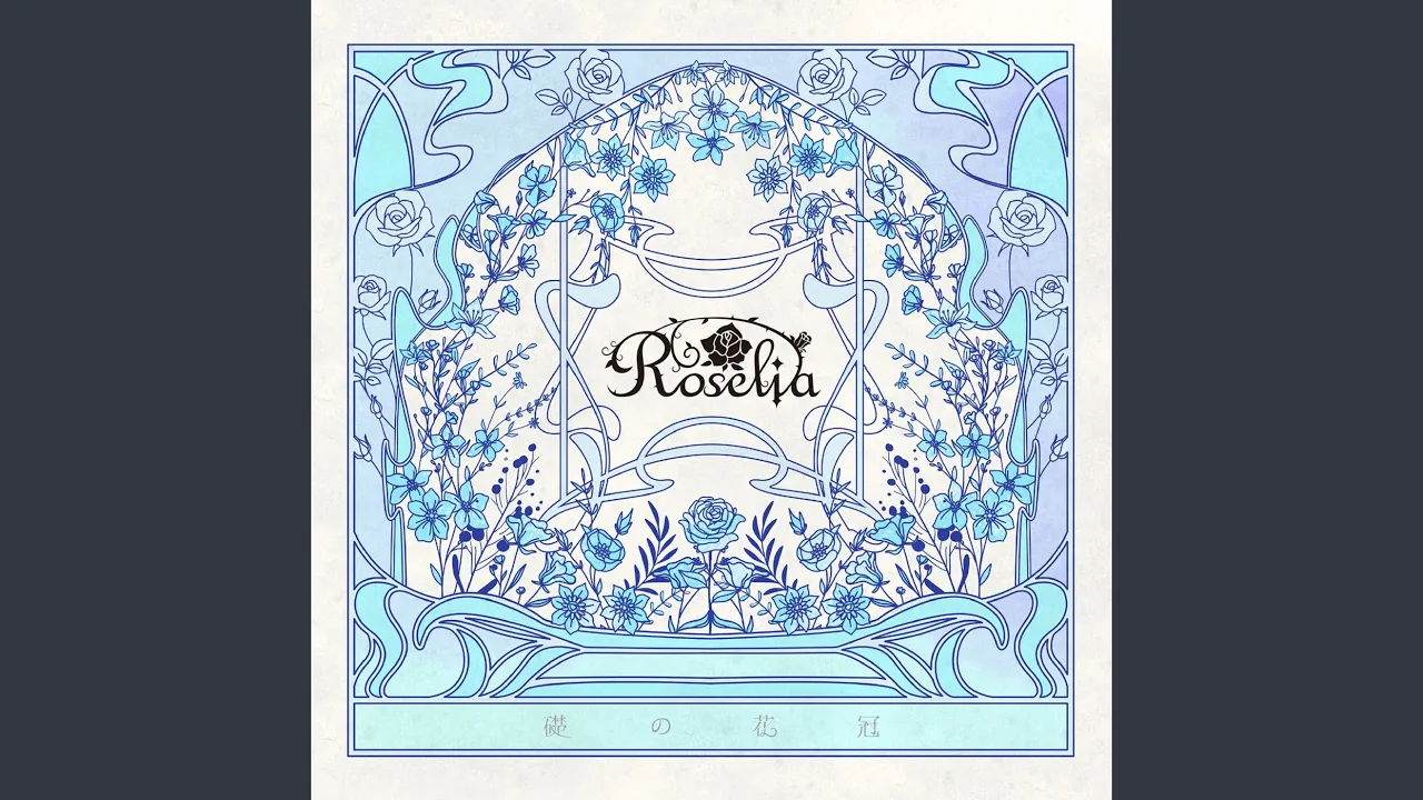 FRONTIER FANTASIA FRONTIER FANTASIA