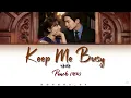 【KARAOKE】Punch (펀치) "Keep Me Busy" (가사) (King The Land ost) EASY COLOR CODED LYRICS [HAN/ROM/ENG