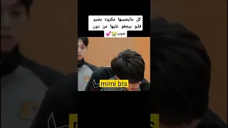 كل مايصيبها مكروه بيصير قلبو بيجعو عليها من دون سبب مسلسلات كورية Shorts 