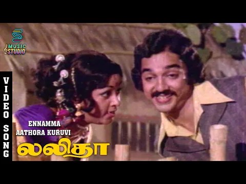 Ennamma Aathora - YouTube
