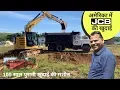 JCB KI KHUDAI IN USA