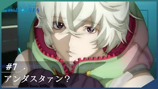 YouTube影片, 內容是GNOSIA 的 第 7 話預告