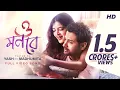 Download Lagu O Mon Re (ও মন রে)| SVF |Yash \u0026 Madhumita |@TanveerEvan|@PiranKhan|Baba Yadav |@SVFMusic