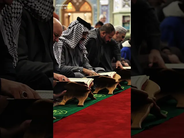 للختمة القرآنية الرمضانية اليومية المباركة في العتبة الكاظمية المقدسة.