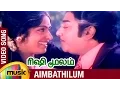 Download Lagu Rishi Moolam Tamil Movie Songs | Aimbathilum Video Song | Sivaji Ganesan | KR Vijaya | Ilayaraja